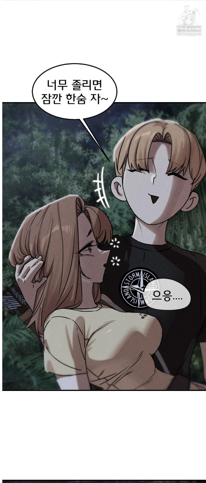 Translated manga panel with readable English text before